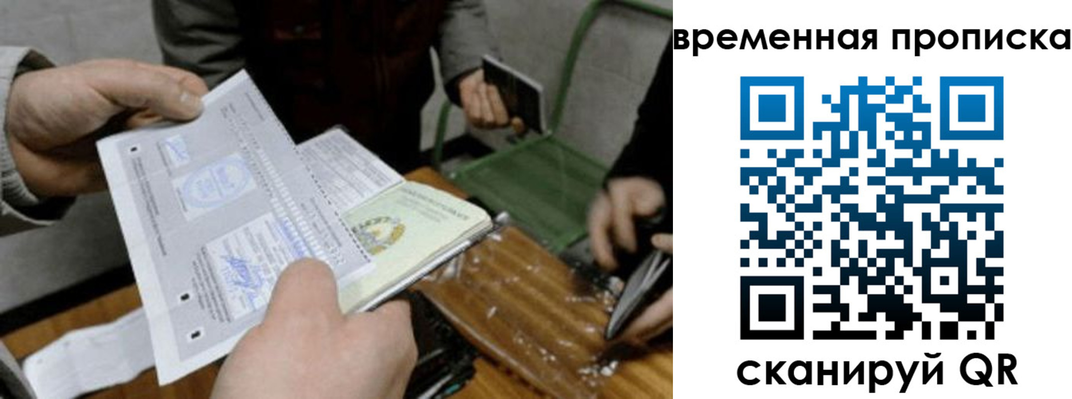 регистрация для дет. сада в Фурманове